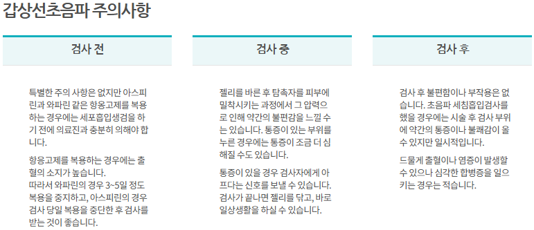 스크린샷 2026-01-30 153027.png