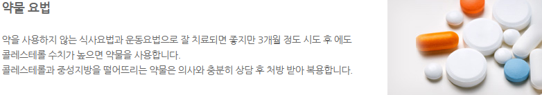 스크린샷 2026-01-30 114015.png