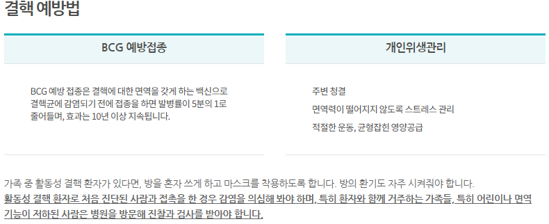 스크린샷 2026-01-30 141409.png