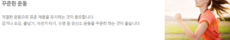 스크린샷 2026-01-30 113951.png