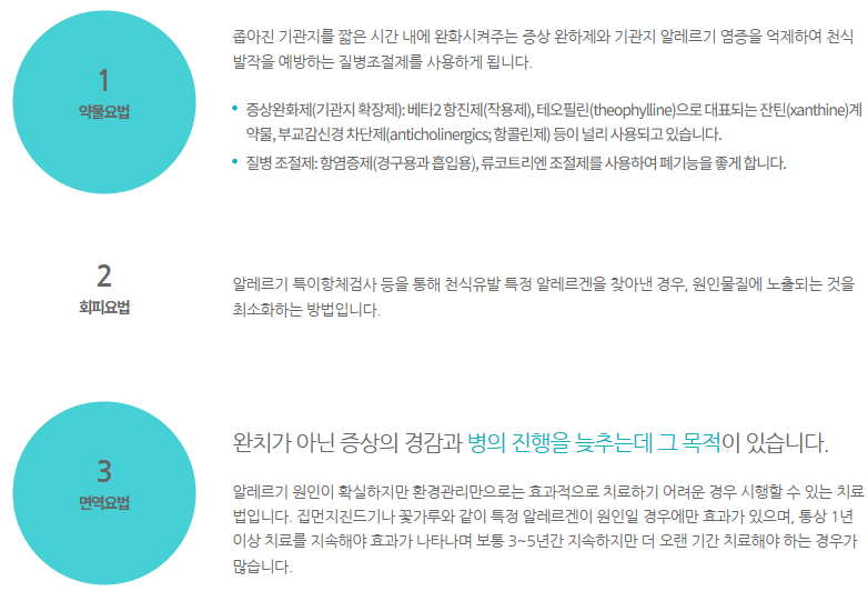 스크린샷 2026-01-30 122001.png