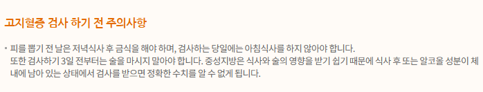 스크린샷 2026-01-30 113849.png