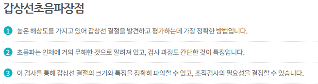 스크린샷 2026-01-30 153044.png